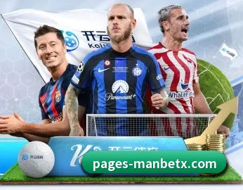 Manbetx体育的故事