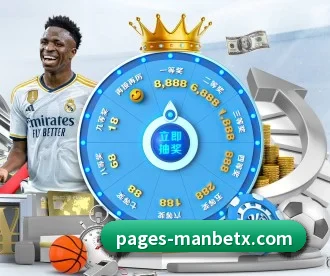 Manbetx体育 APP