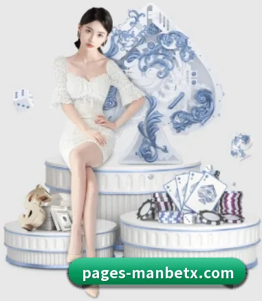 Manbetx体育 APP