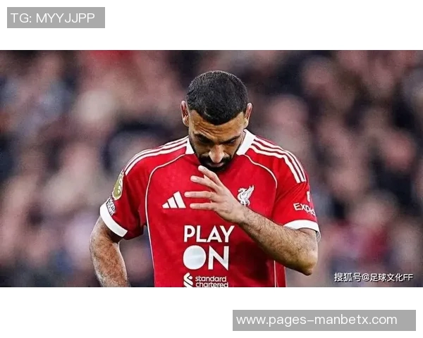 肢体语言专家分析萨拉赫红军生涯终结时的情感与表现