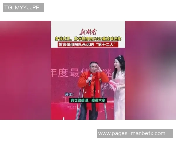 致敬石家庄铁人球迷你们与我们共度风雨携手并肩永远是最棒的第十二人 致敬石家庄铁人球迷你们与我们共度风雨携手并肩永远是最棒的第十二人