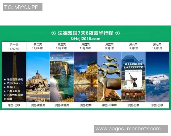 德甲积分榜动态拜仁16轮领先11分净胜球优势达37个