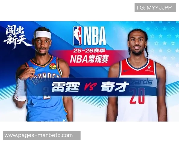 奇才近期表现强劲战绩超雷霆CJ曾转发两队相同战绩推特引关注