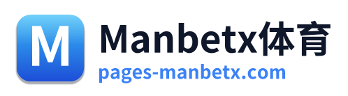Manbetx体育